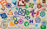 گلایه تولیدکنندگان از بانک‌ها؛ تسهیلاتی که به مقصد نمی‌رسد