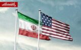 آغاز فاز اجرایی توافق ایران و آمریکا | تحریم‌ها و تنگه هرمز روی میز تیم‌های فنی