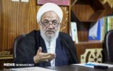 آقاتهرانی: با مذاکره مخالفم؛ نمی‌توان به آمریکا اعتماد کرد