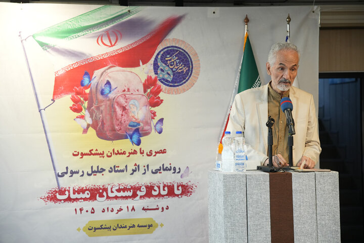 اثر جدید جلیل رسولی برای شهدای میناب رونمایی شد اثر جدید جلیل رسولی برای شهدای میناب رونمایی شد