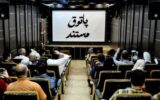 از «نه به کودک‌کشی» تا «راش»؛ ویژه‌برنامه مستندهای جنگ در تهران