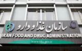 اسامی محصولات بهداشتی فاقد مجوز اعلام شد