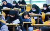 با دانش‌آموزانی که به درس اشتیاق و علاقه نشان نمی دهند چه کنیم؟