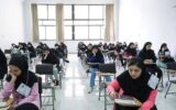 برنامه آزمون‌های نهایی تیر و مردادماه ۱۴۰۵ اعلام شد