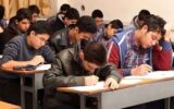 برگزاری آزمون ورودی به مدارس ابتدایی ممنوع شد؟/ اطلاعیه مهم آموزش و پرورش صادر شد برگزاری آزمون ورودی به مدارس ابتدایی ممنوع شد؟/ اطلاعیه مهم آموزش و پرورش صادر شد