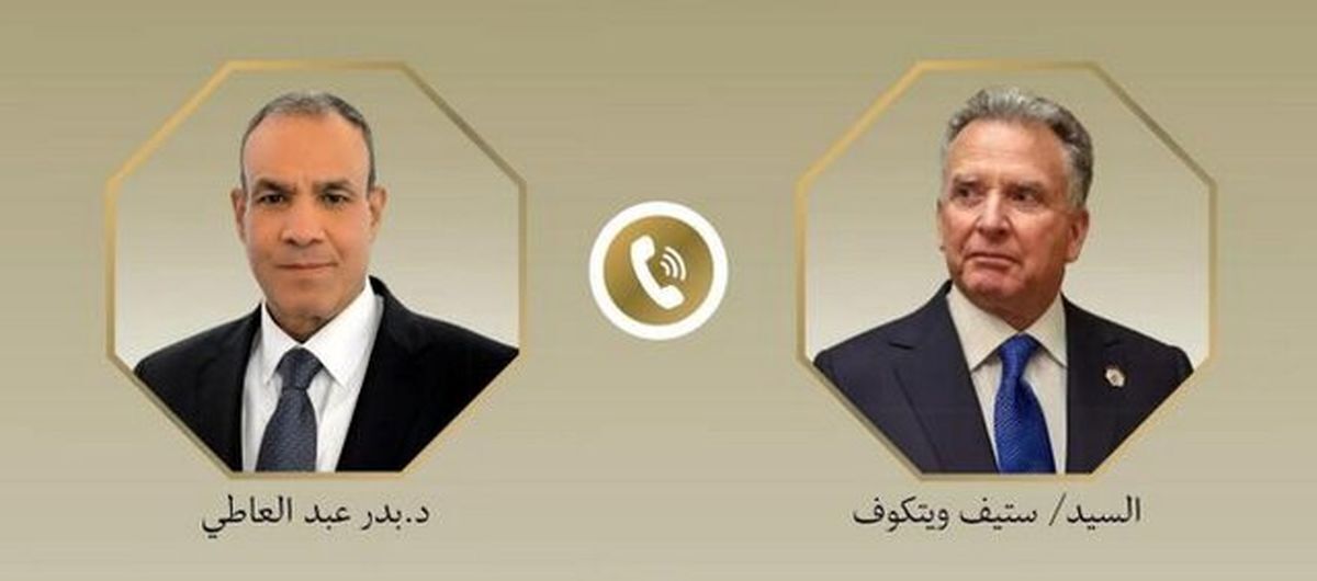 تأکید ویتکاف بر نقش مصر در روند دستیابی به توافق با ایران تأکید ویتکاف بر نقش مصر در روند دستیابی به توافق با ایران