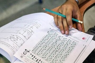 تغییرات جدید کنکور ۱۴۰۵ و ۱۴۰۶ اعلام شد تغییرات جدید کنکور ۱۴۰۵ و ۱۴۰۶ اعلام شد