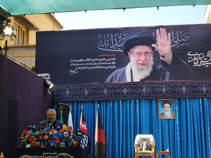جزئیات آیین «بدرقه آقای شهید ایران»؛ مراسم وداع از ۱۳ تیر آغاز میشود جزئیات آیین «بدرقه آقای شهید ایران»؛ مراسم وداع از ۱۳ تیر آغاز میشود