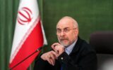 جزئیات مذاکرات قالیباف در قطر/ ۱۲ میلیارد دلار دارایی بلوکه ایران آزاد نشود از توافق خارج می‌شویم