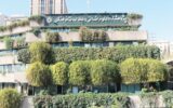 حاشیه‌های یک انتصاب؛ کسی برکنار نشده دوره مدیریتی تمام شد/ زیبنده نظام اسلامی نیست که به یک جابجایی مدیریتی برچسب سیاسی زده شود
