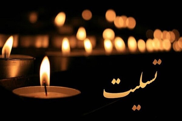 «حمیدرضا اتحاد» خواننده پیشکسوت مازندرانی درگذشت «حمیدرضا اتحاد» خواننده پیشکسوت مازندرانی درگذشت