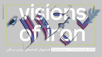 «قاتل و وحشیِ» حمید نعمتالله به آلمان رفت/ سینمای ایران در کلن «قاتل و وحشیِ» حمید نعمتالله به آلمان رفت/ سینمای ایران در کلن