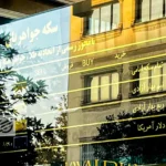قیمت طلا و دلار امروز دوشنبه 18خرداد/ کاهش قیمت ها + جدول