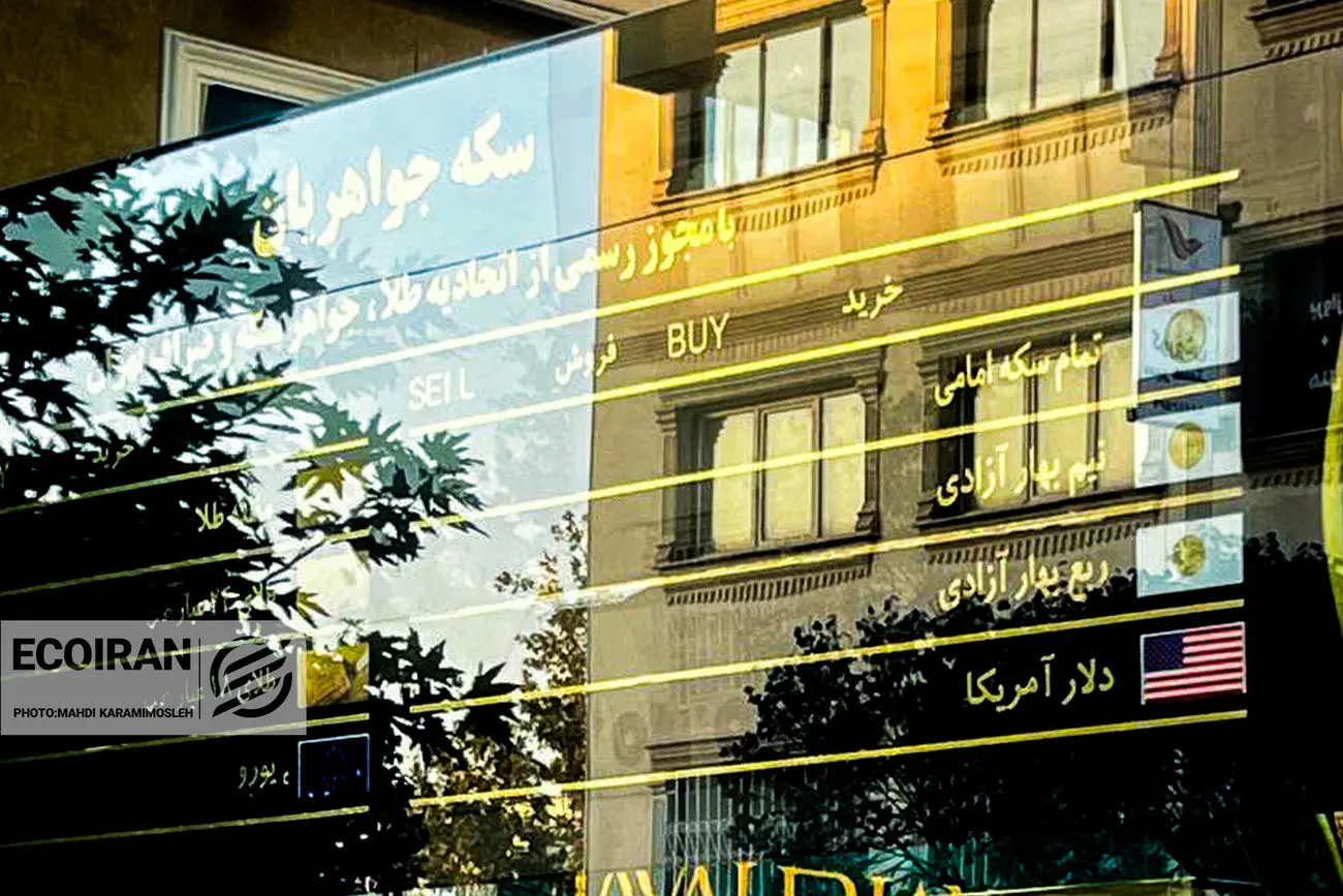 قیمت طلا و دلار امروز دوشنبه 18خرداد/ کاهش قیمت ها + جدول قیمت طلا و دلار امروز دوشنبه 18خرداد/ کاهش قیمت ها + جدول