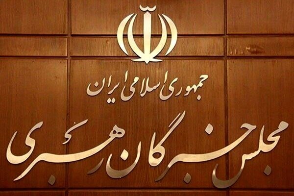 محتوای بیانیه فقهای خبرگان جلوه‌ای از اشراف عمیق بر مبانی فقهی است