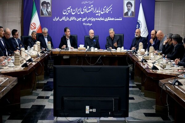نشست اتاق بازرگانی با قالیباف؛ ۳۰ پیشنهاد برای توسعه روابط با چین نشست اتاق بازرگانی با قالیباف؛ ۳۰ پیشنهاد برای توسعه روابط با چین
