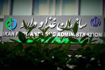 هشدار سازمان غذا و دارو نسبت به خرید دارو از سایت‌ها