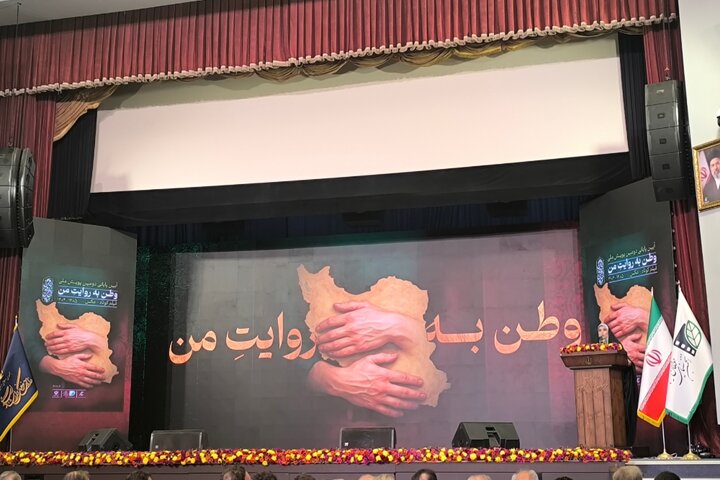 «وطن به روایت من» در ایستگاه پایانی؛ عکاسان مجرم نیستند!