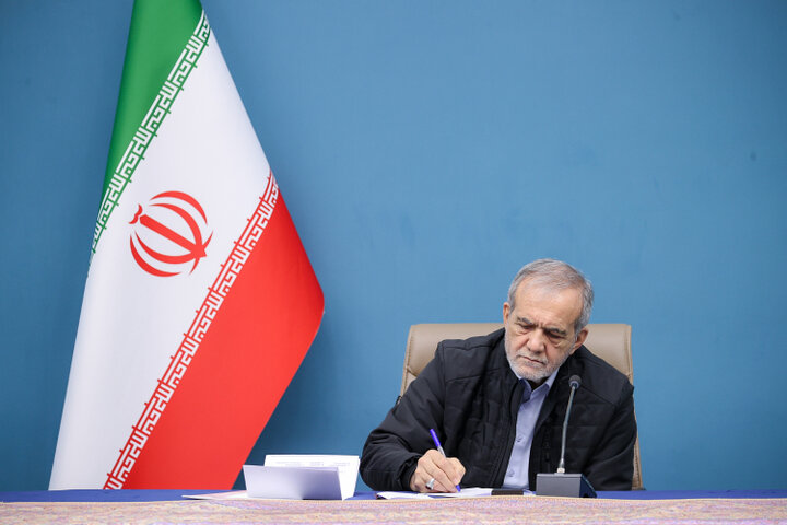 پیام تبریک پزشکیان به مناسبت نایب قهرمانی تیم دانشجویی ایران در جهان پیام تبریک پزشکیان به مناسبت نایب قهرمانی تیم دانشجویی ایران در جهان