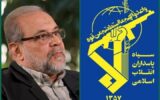 پیام تسلیت فرماندهی کل سپاه به محمدباقر ذوالقدر