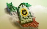پیام فراجا به مناسبت سالگرد شهادت سردار نعمتی