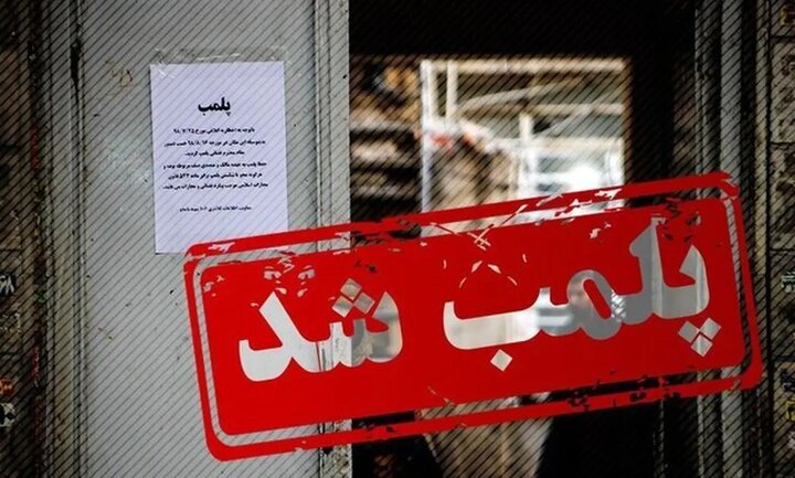کشف فروش مواد مخدر در عطاری های ایذه؛ ۴ نفر دستگیر شدند کشف فروش مواد مخدر در عطاری های ایذه؛ ۴ نفر دستگیر شدند