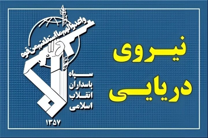 ۲ فروند کشتی متخلف در تنگه هرمز مورد اصابت قرار گرفت