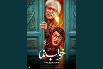 انتشار عکس بیژن بنفشهخواه با لباس زنانه انتشار عکس بیژن بنفشهخواه با لباس زنانه