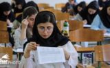 تغییر زمان برگزاری آزمون صلاحیت حرفه‌ای روانشناسی/ تمدید مهلت ثبت‌ نام