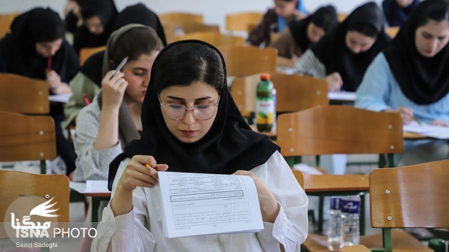 تغییر زمان برگزاری آزمون صلاحیت حرفه‌ای روانشناسی/ تمدید مهلت ثبت‌ نام