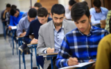 ثبت‌نام آزمون استخدامی معلولان از شهریور آغاز می‌شود