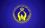 خبر خوش برای مددجویان تهرانی / ۲۰ میلیارد تومان حق بیمه تأمین اجتماعی پرداخت شد