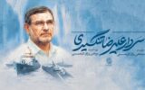 رزاق‌کریمی‌ها در تدارک مستند شهید تنگسیری
