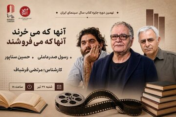 رسول صدرعاملی و حسین سناپور در یک نشست رسول صدرعاملی و حسین سناپور در یک نشست