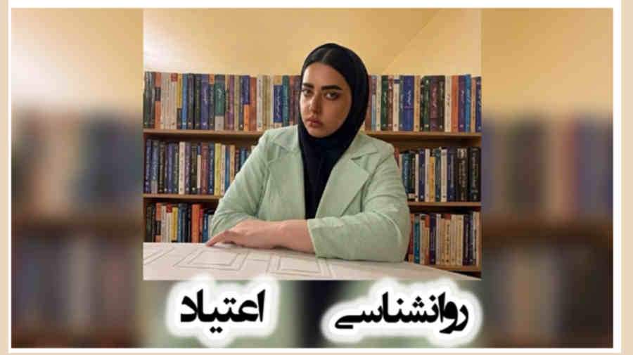روانشناسی اعتیاد و نقش حمایت عاطفی در درمان بیماران مبتلا به اعتیاد روانشناسی اعتیاد و نقش حمایت عاطفی در درمان بیماران مبتلا به اعتیاد