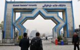 روایت تسنیم از تذکر حجاب به یک دانشجو که کارمند دانشگاه را به دردسر انداخت/ چرا وزیر علوم وارد ماجرا شد؟