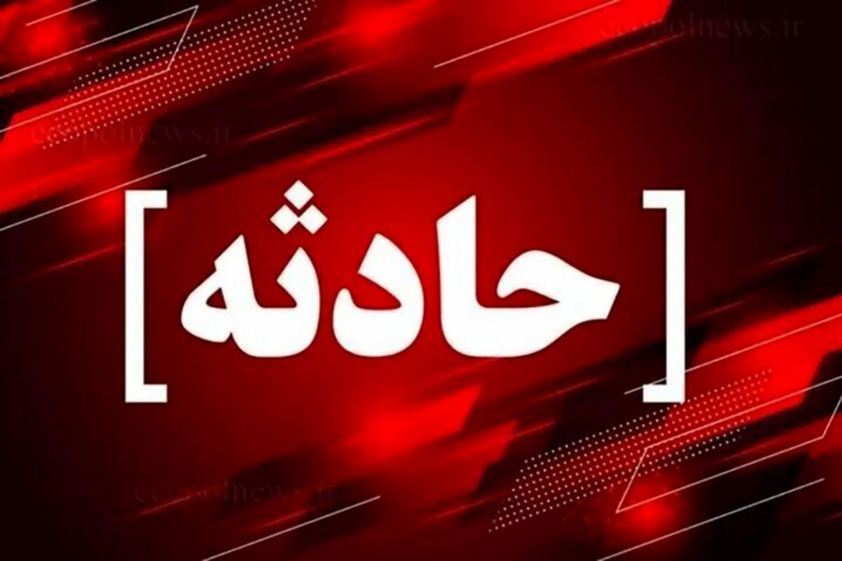 فاجعه در بلوچستان پاکستان؛ اتوبوس مسافربری به دره سقوط کرد فاجعه در بلوچستان پاکستان؛ اتوبوس مسافربری به دره سقوط کرد