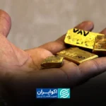 قیمت طلا امروز چهارشنبه 24تیر/ افزایش قیمت + جدول و جزئیات