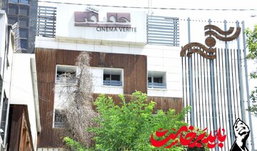 مشارکت مرکز گسترش سینمای مستند، تجربی و پویانمایی در «بدرقه آقای شهید ایران»/ خدمترسانی ۲۴ ساعته مشارکت مرکز گسترش سینمای مستند، تجربی و پویانمایی در «بدرقه آقای شهید ایران»/ خدمترسانی ۲۴ ساعته