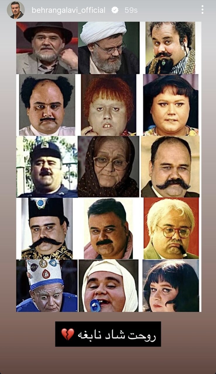 هنرمندانی که برای عمو اکبر نوشتند/ از «چه بازیگری، چه استعدادی که هدر رفت» تا روایت از پهلوانی اکبر عبدی هنرمندانی که برای عمو اکبر نوشتند/ از «چه بازیگری، چه استعدادی که هدر رفت» تا روایت امیر کاظمی از پهلوانی اکبر عبدی