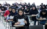 پرونده آزمون ارشد ۱۴۰۵ بسته شد