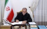پزشکیان: حمایت شما از ملت ایران در حافظه تاریخی ما ثبت خواهد شد