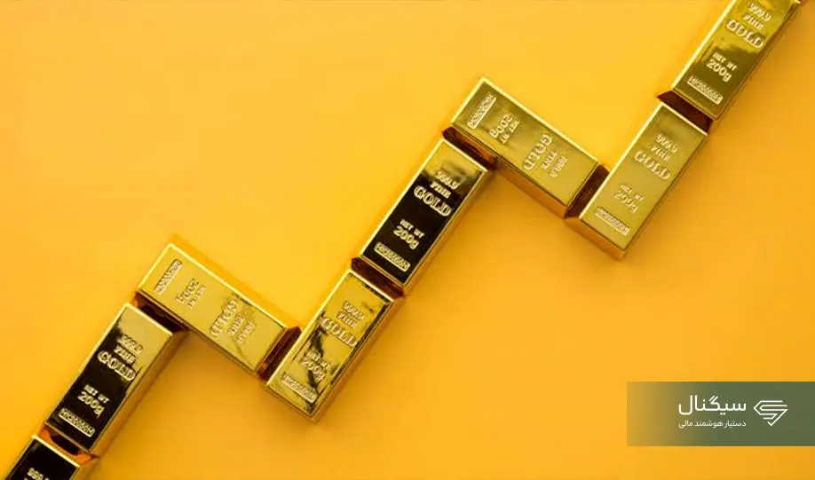 پیشبینی تازه بانکهای بزرگ؛ طلای ۲۰۲۶ تا کجا میرود؟ پیشبینی تازه بانکهای بزرگ؛ طلای ۲۰۲۶ تا کجا میرود؟