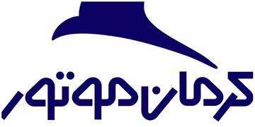 گذار کرمانموتور به خودروسازی دانشبنیان/ مدلهای جدید تأمین مالی برای پروژههای فناورانه رونمایی شد گذار کرمانموتور به خودروسازی دانشبنیان/ مدلهای جدید تأمین مالی برای پروژههای فناورانه رونمایی شد