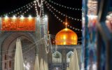 امتداد رحمت نبوی در حریم رضوی؛جلوه‌هایی از دلدادگی زائران شمس الشموس