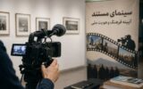 بحران «توزیع» حلقه‌ مفقوده سینمای مستند