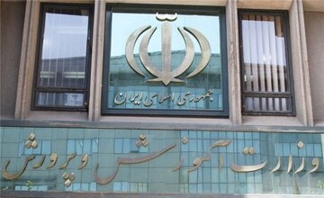 دختران یک مدرسه دولتی آواره شدند؛ ۱۳ کلاس درس در انتظار مدرسه غیرانتفاعی دختران یک مدرسه دولتی آواره شدند؛ ۱۳ کلاس درس در انتظار مدرسه غیرانتفاعی