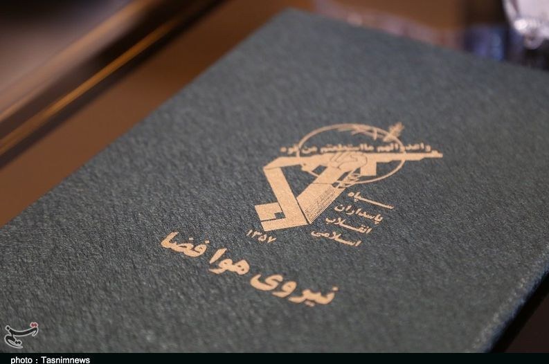 استان لرستان , اخبار خرم‌آباد , اخبار استان لرستان , 