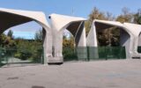 رییس دانشگاه تهران: این دانشگاه در سال گذشته گشت حجاب نداشت/ امسال هم قرار نیست چیزی به این عنوان در دانشگاه حضور داشته باشد