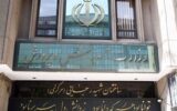 ضوابط جدید گزینش دانشجومعلمان ابلاغ شد